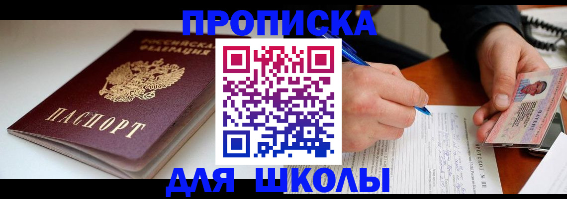 временная регистрация гарантия в Кимрах