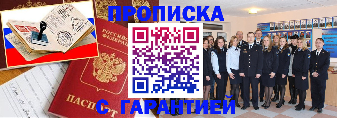 пропишу в квартире в Кимрах